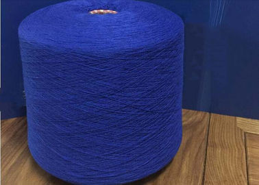 中国 100%のアクリルの編むヤーンのHB 30NM/2はセーター、リングによってのための円錐形と回された技術染まりました サプライヤー