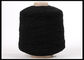 黒い色は/編むのための裸のスパンデックス ヤーン20Dの高い粘着性を編むこと染めました サプライヤー