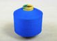 青い色75D/48F PP DTYヤーンは、編まれたソックス/手袋のための織り目加工ヤーンを引きます サプライヤー